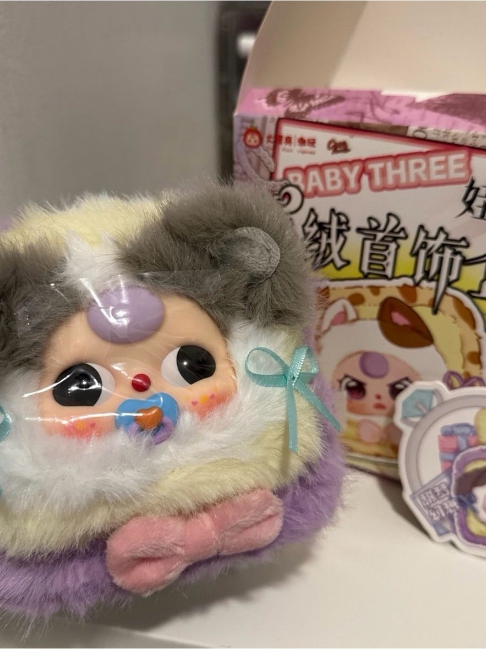 Baby three jewelry box purple blind box special with pacifier